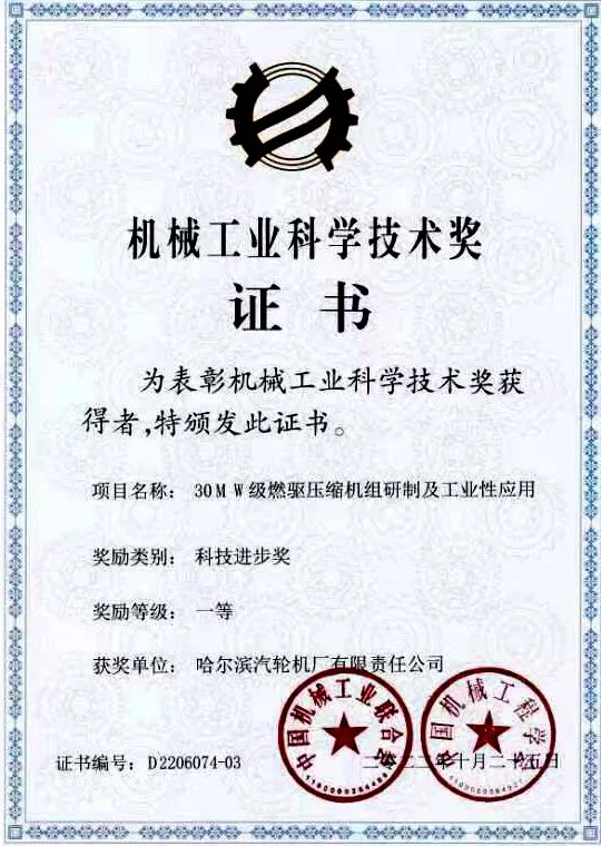 首页| J9集团国际站官方网站