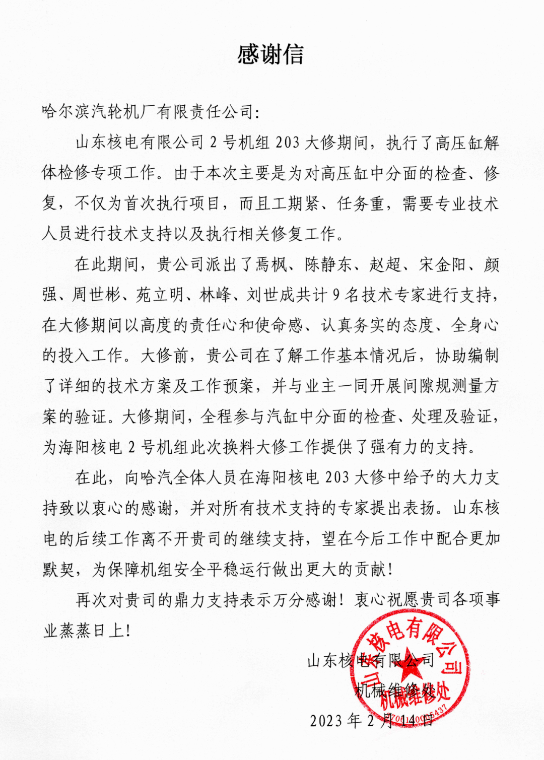 AAA425956864CFBC4A2E7A940D7_56BF99B1_12F62B.png?e= 首页| J9集团国际站官方网站