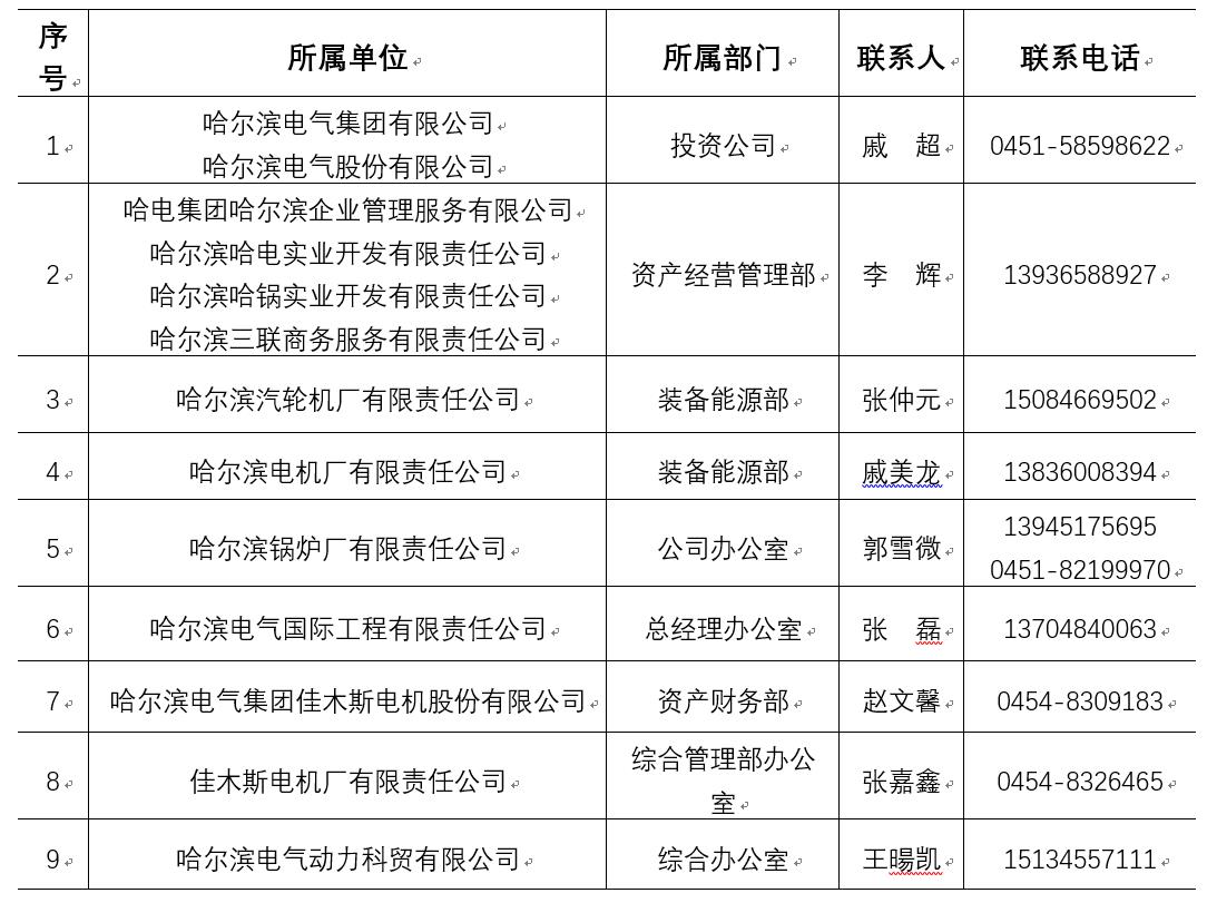 65CD392FA6BFF2B8FB90323C4E3_7766789A_2497E.jpg?e= 首页| J9集团国际站官方网站