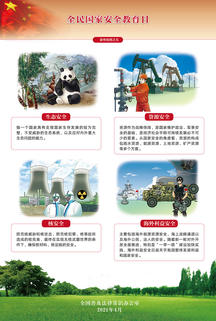 首页| J9集团国际站官方网站