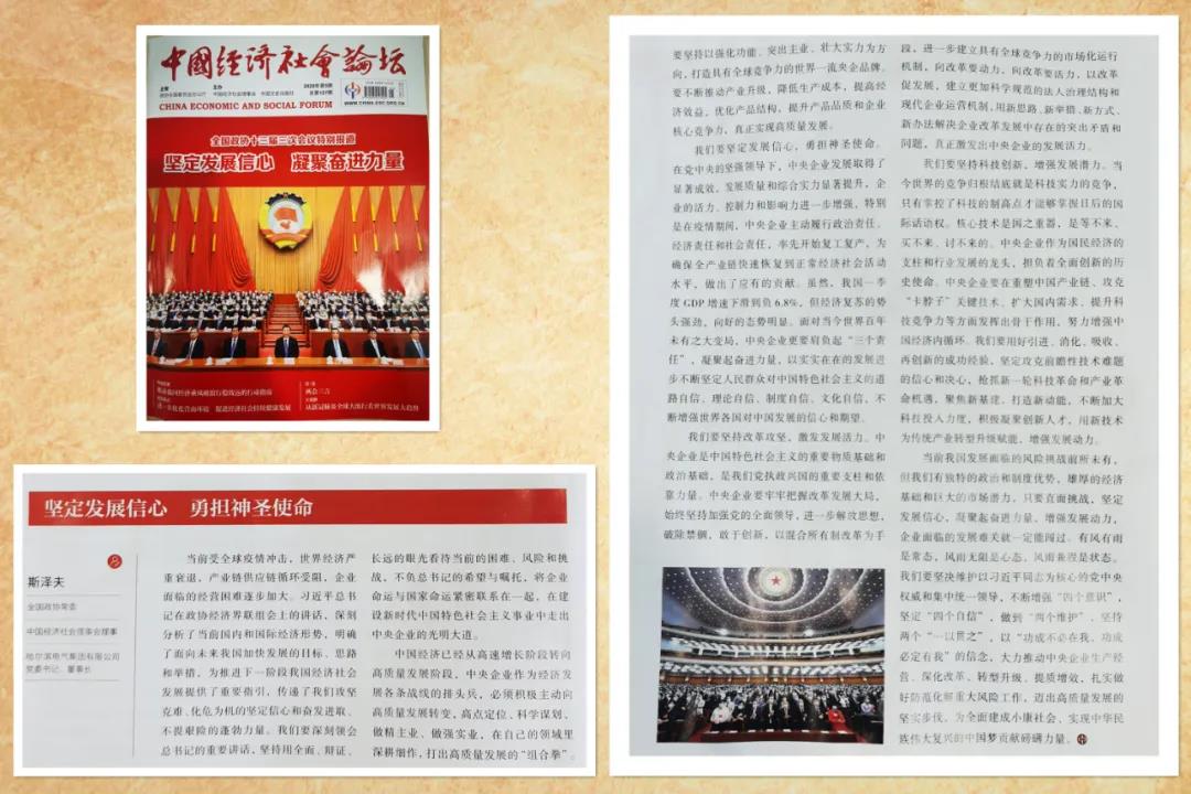 FB76D8FDBFE1B0F394C77BCADFC_D9CB3218_1F0A5.jpg?e= 首页| J9集团国际站官方网站