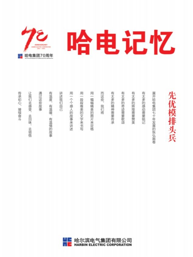 首页| J9集团国际站官方网站