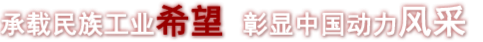 首页| J9集团国际站官方网站